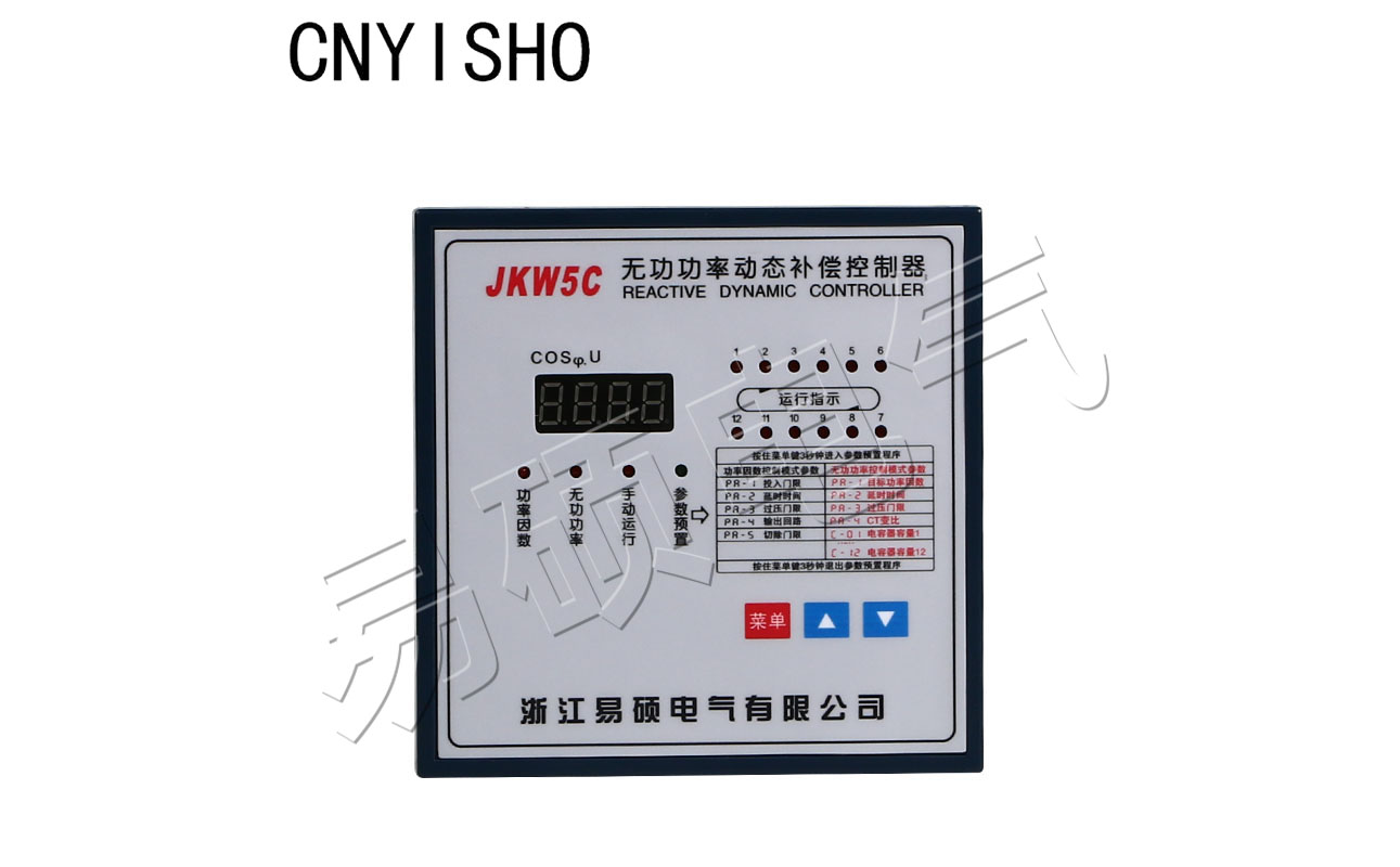 JKW5C無功功率動態補償控制器